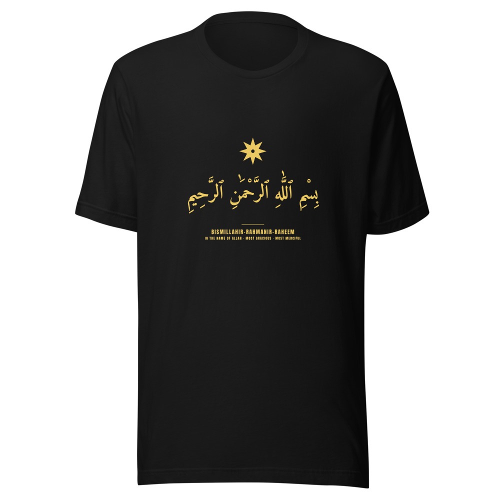 Bismillah — In the Name of Allah Tee
